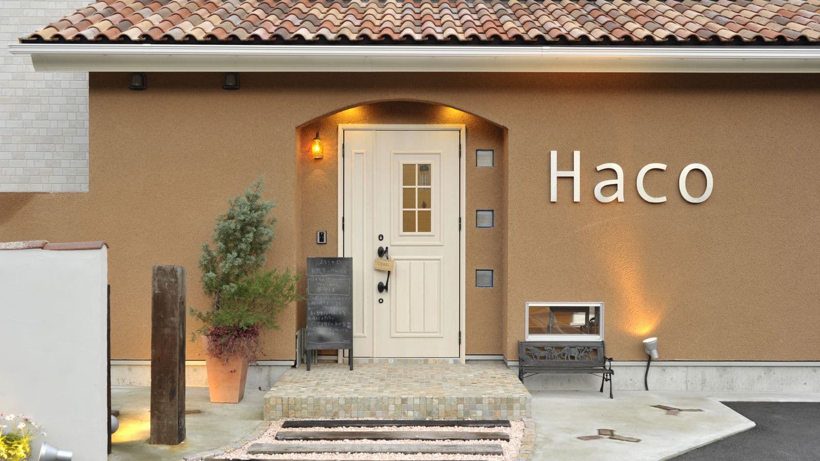 伊豆高原　記念日を祝う宿　自然家．Ｈａｃｏ（しぜんや．ハコ）