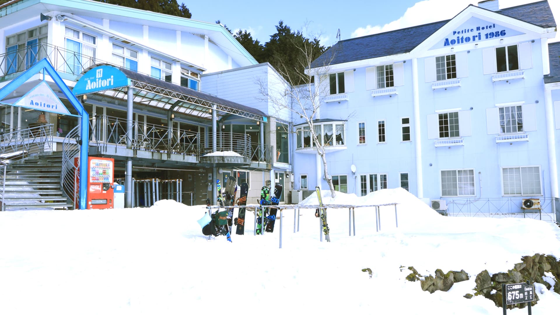 ハチ北高原 プチホテル Aoitori