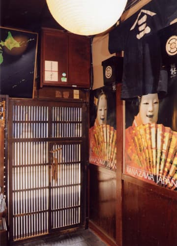 町家の宿　いりたや 2