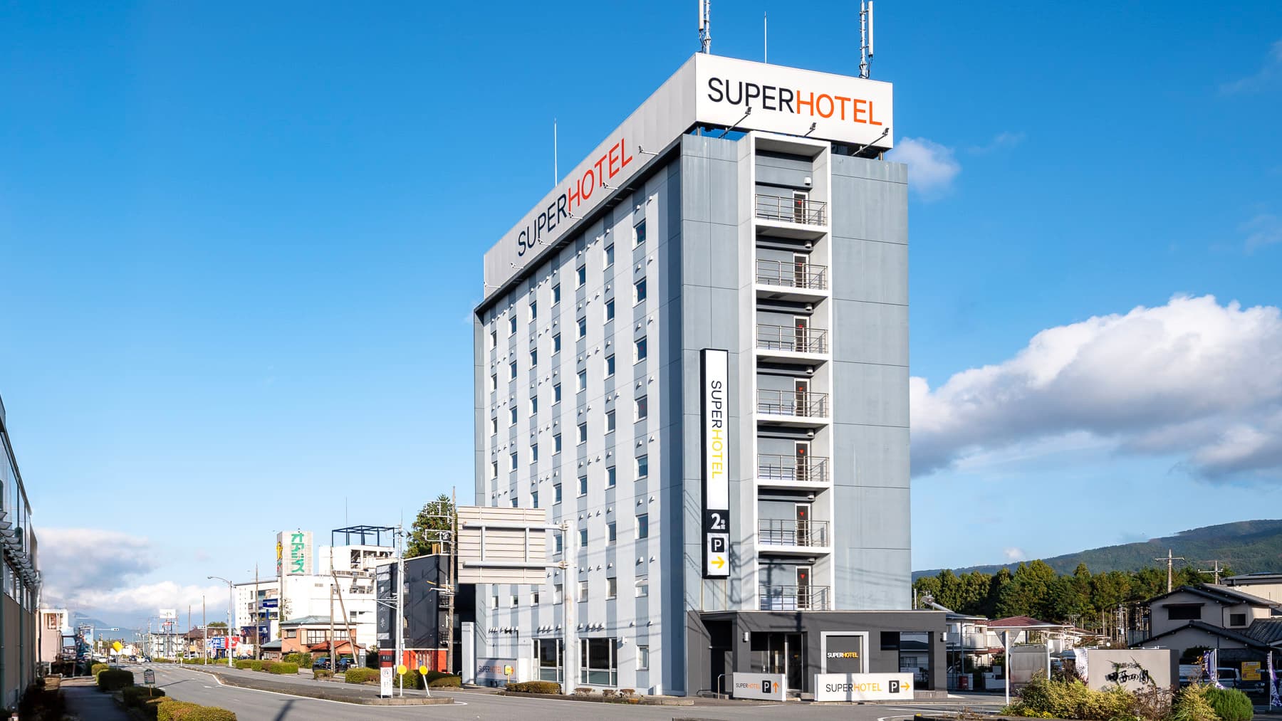 天然温泉　富士あざみの湯　スーパーホテル御殿場２号館