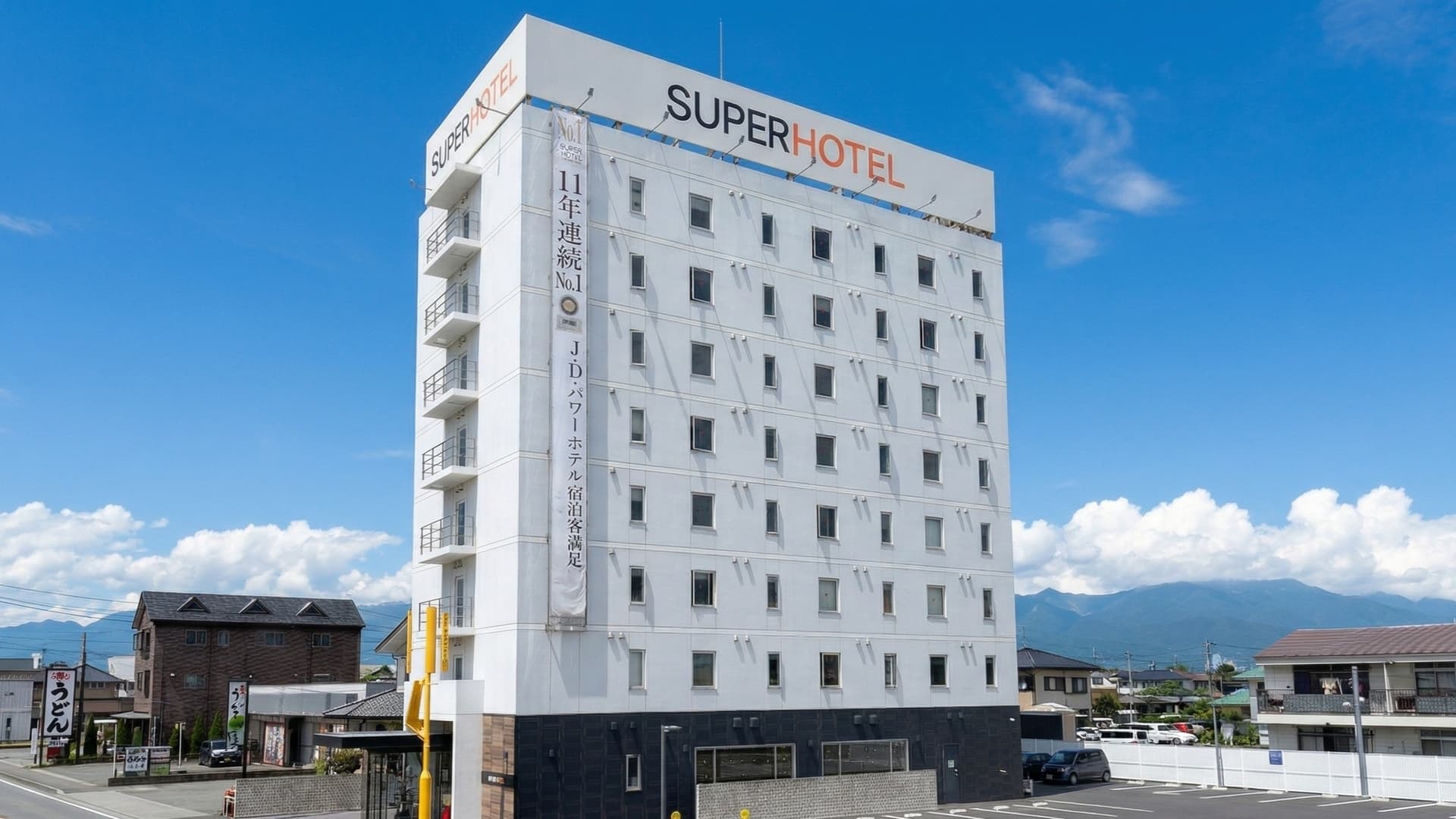 天然温泉　甲州隠し湯　スーパーホテル甲府昭和インター