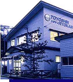 豊新旅館　別館