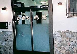 かどや旅館　＜静岡県＞