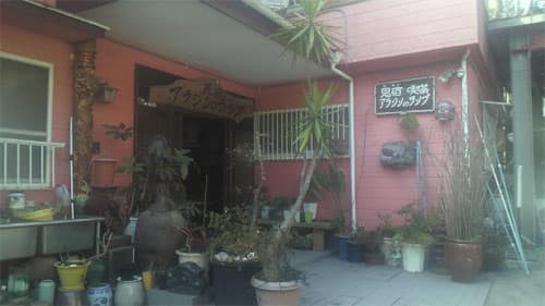 恩宿　アラジンのランプ