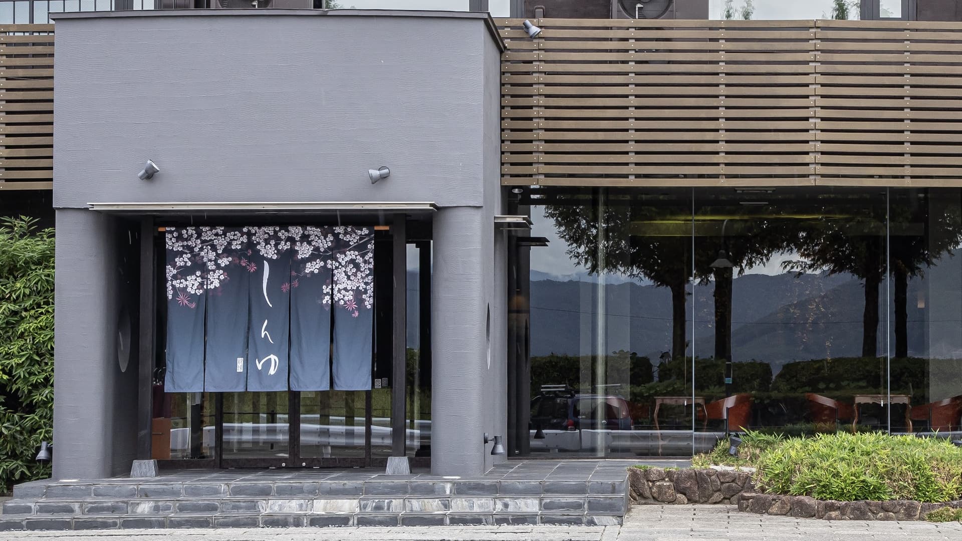 上諏訪温泉 しんゆ(親湯)