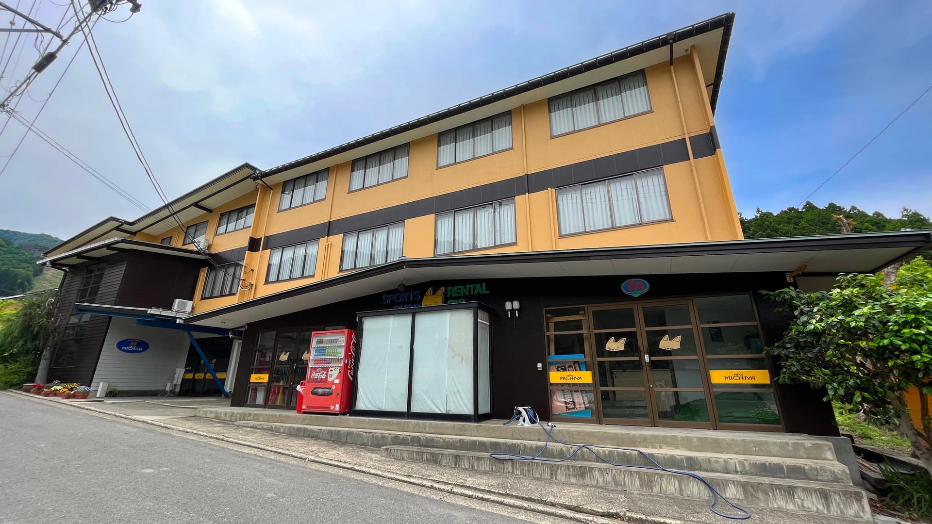 神鍋高原 ニューみちや