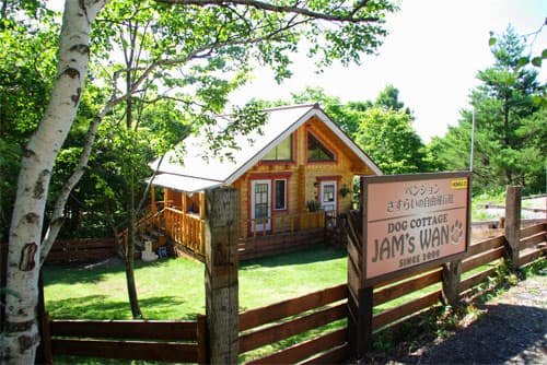 Dogコテージ JAM’s WAN!
