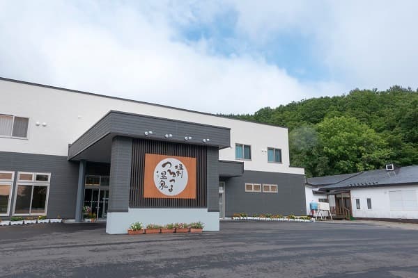 塩別つるつる温泉