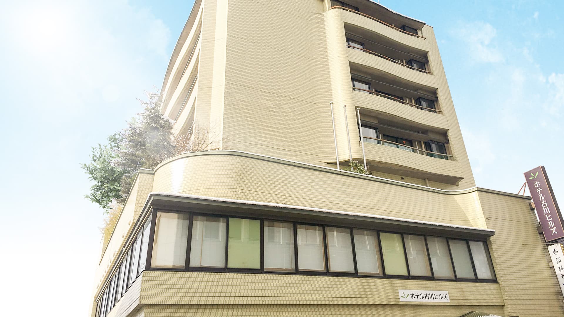 ホテル古川ヒルズ 古川駅前(BBHホテルグループ)