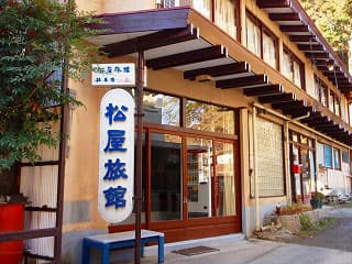 霊泉寺温泉 松屋旅館