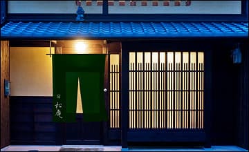 京都の町家宿　松庵