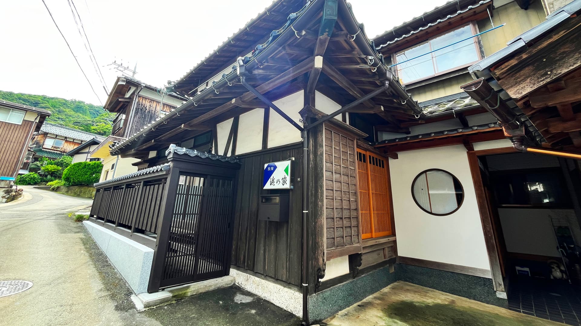 網元の民宿 浜乃家