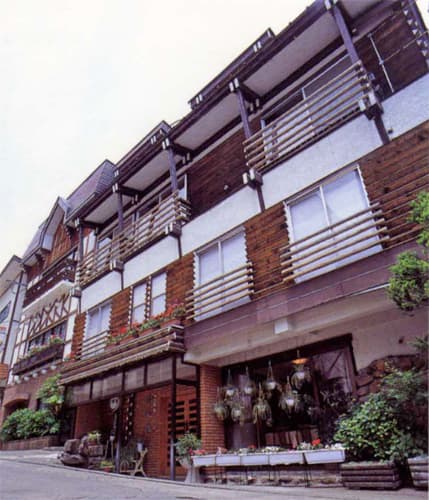 山の湯宿　針村屋