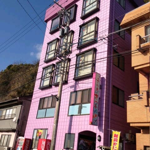 うみの宿 さへい