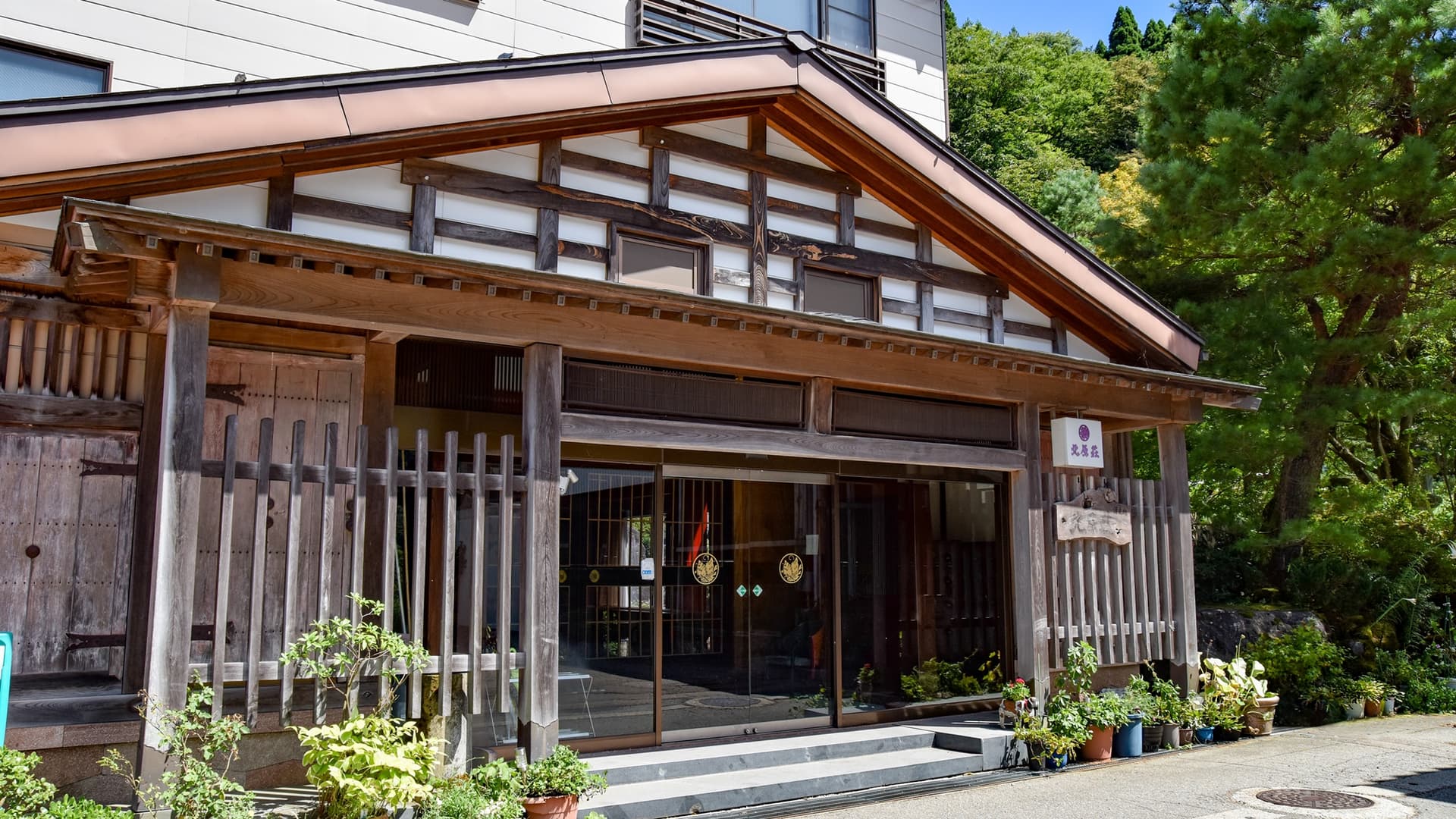 庄川峡 長崎温泉 北原荘