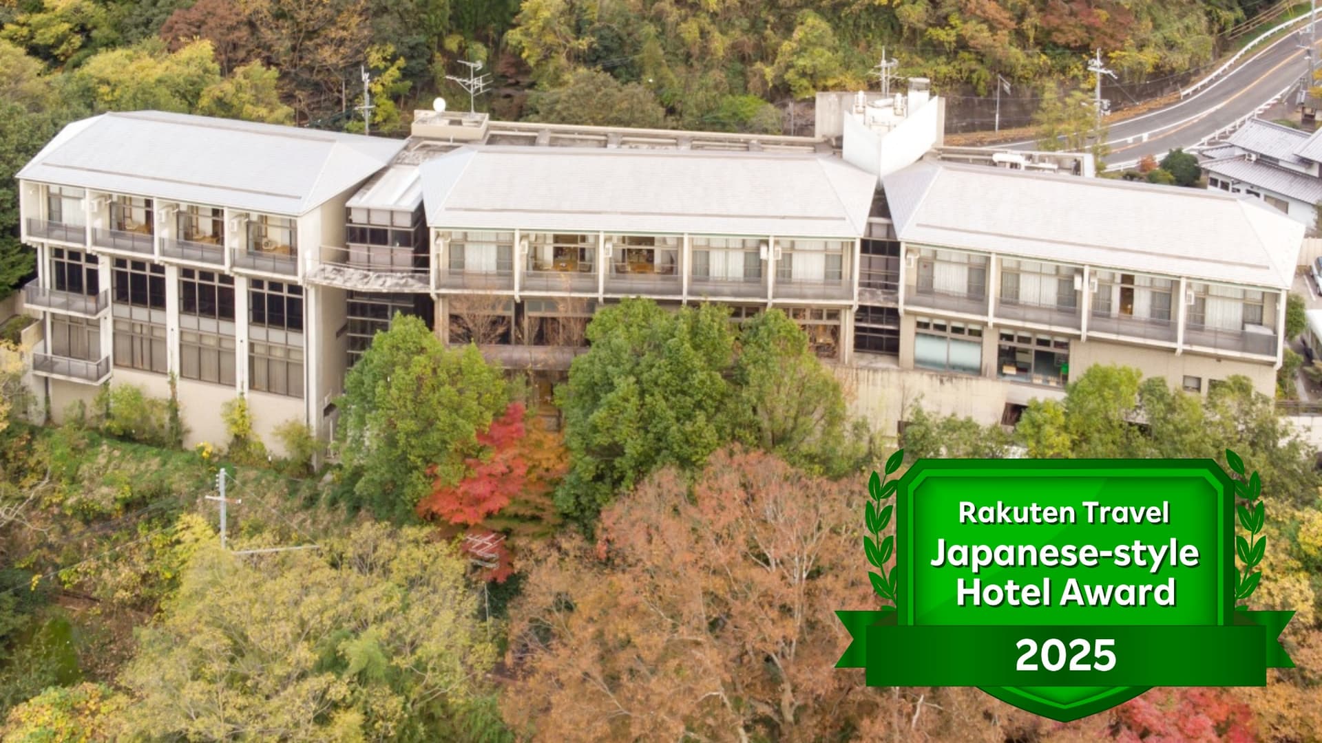 天然温泉　河内長野荘