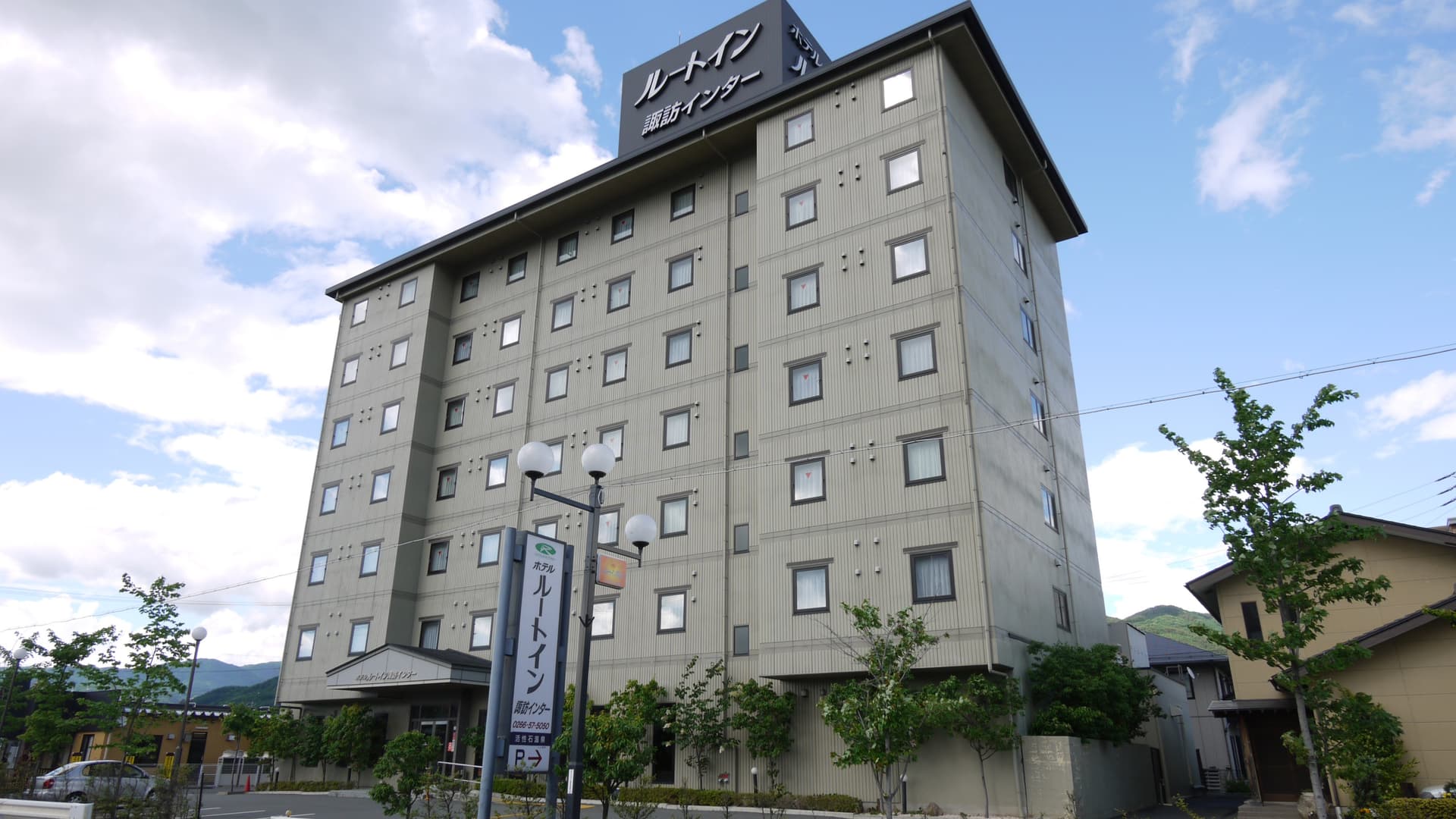 ホテルルートイン諏訪インター
