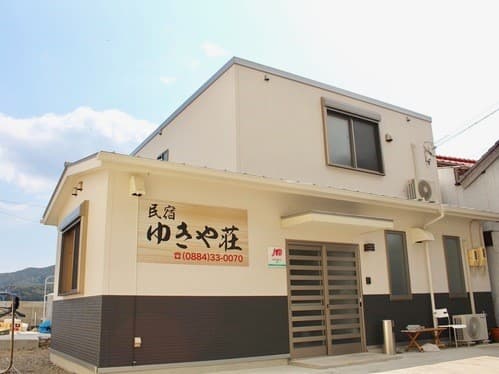 ゆきや荘