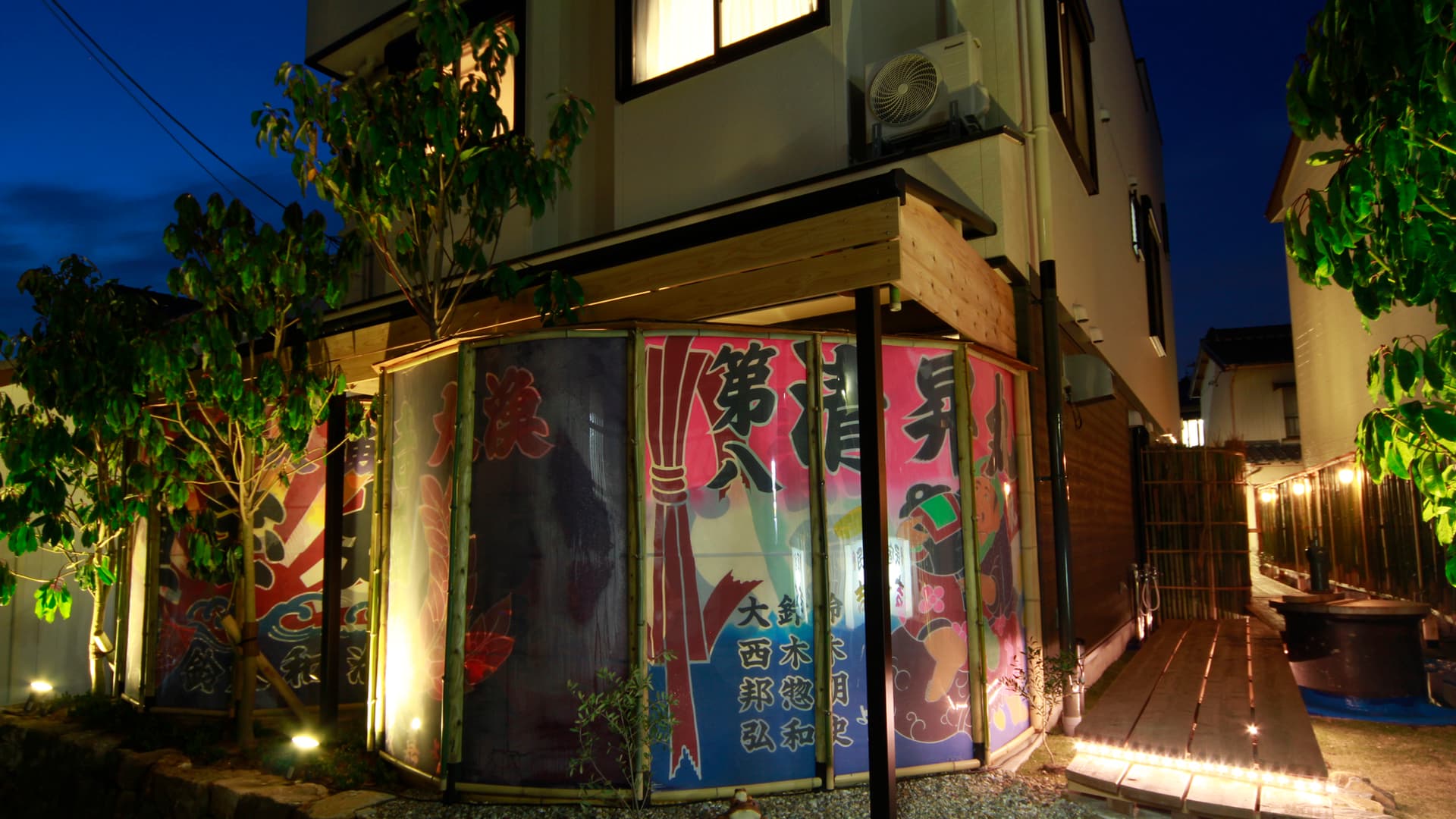 日間賀島 味彩の漁師宿 吉文