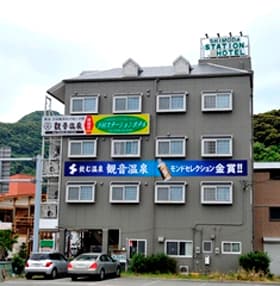 下田ステーションホテル