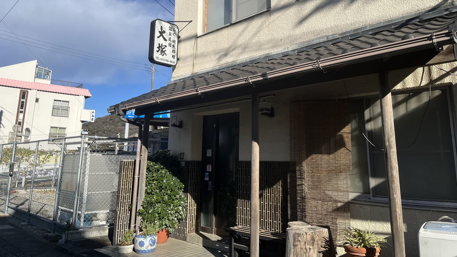 ふぐ地魚料理の宿 大塚