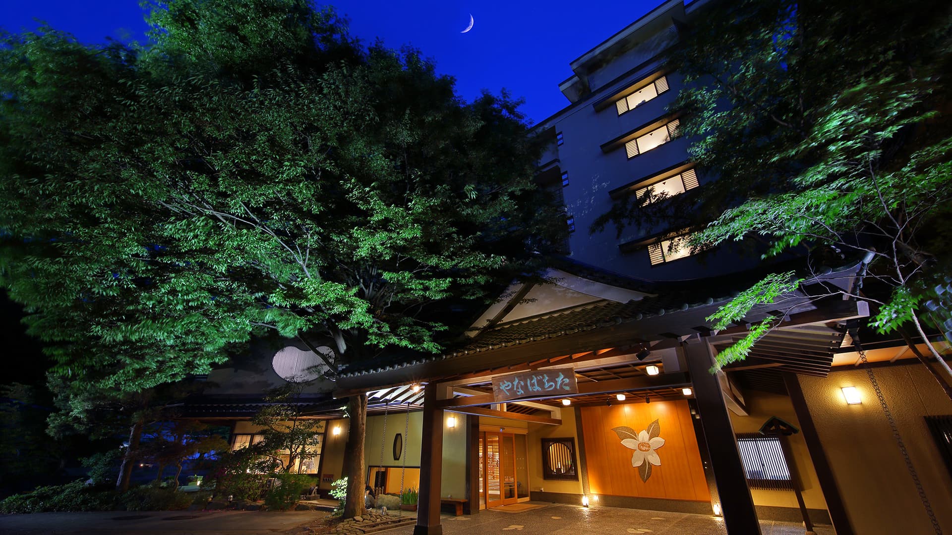 温海温泉　たちばなや