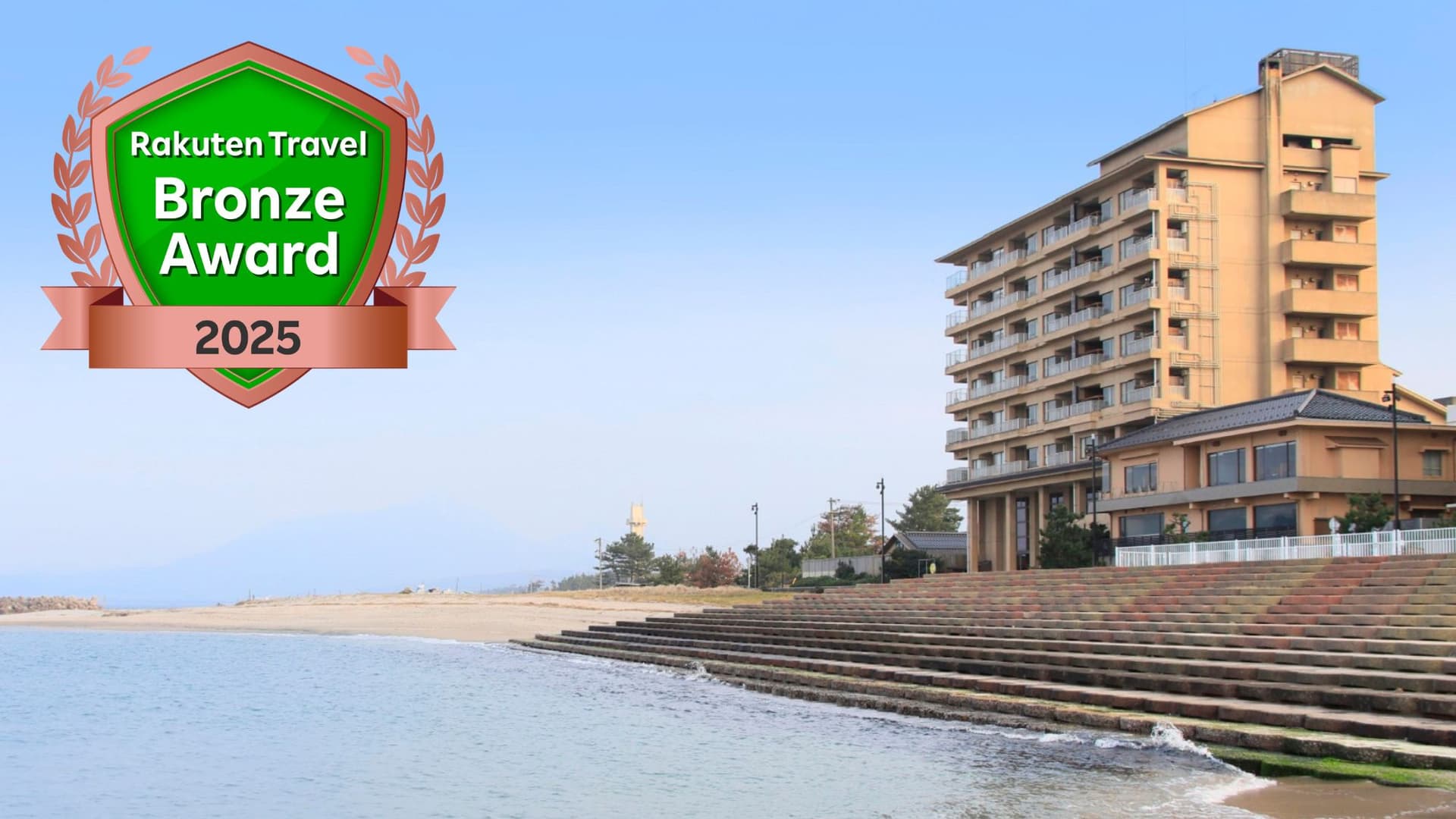 皆生温泉　湯喜望　白扇