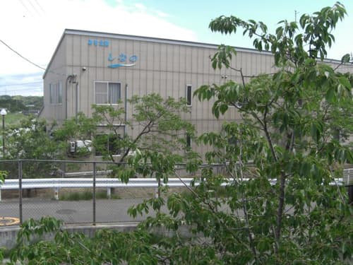 民宿みち北館しなの