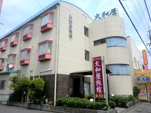 大和屋旅館