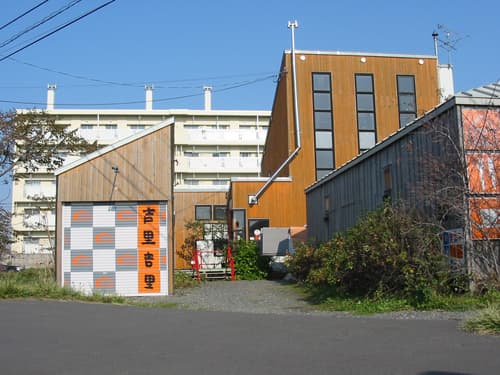 カフェ　＆　イン　吉里吉里