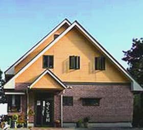 やくしま村 <屋久島>