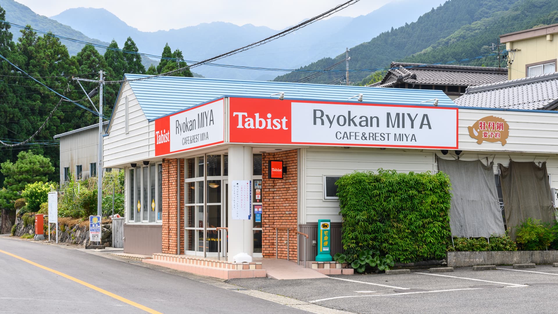 Ｔａｂｉｓｔ　みや　四日市水沢