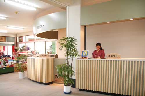 癒しの宿　土柱ランド新温泉 2