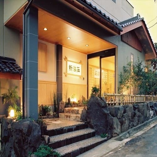 夕日ヶ浦温泉 新海荘