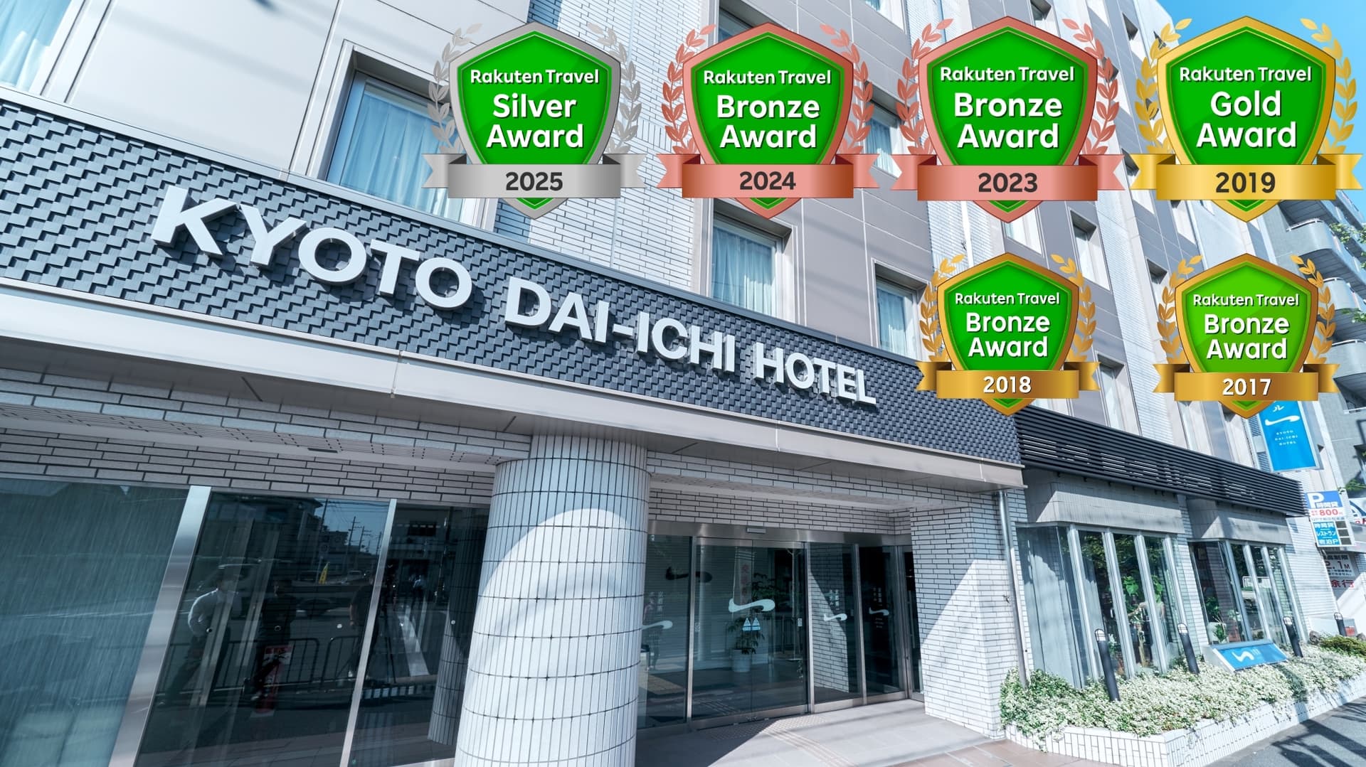 京都第一ホテル