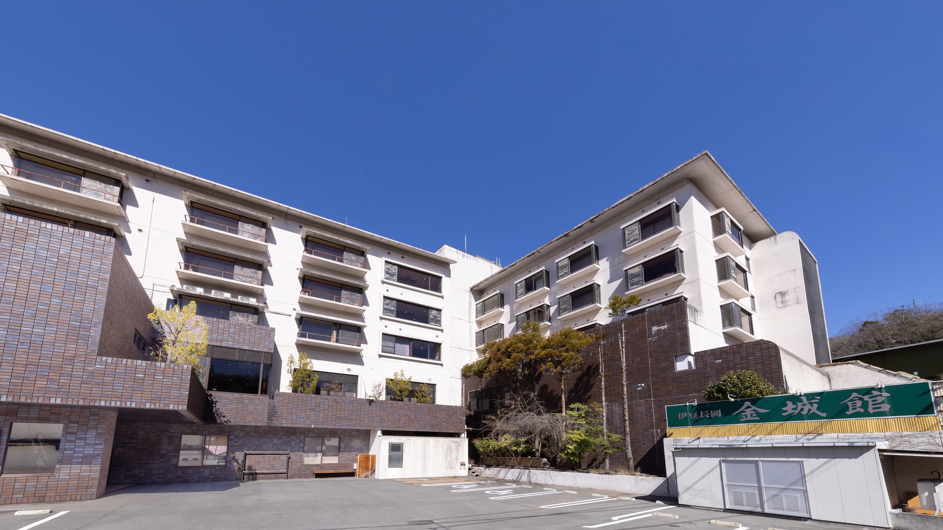 長岡温泉　伊豆長岡金城館（伊東園ホテルズ）