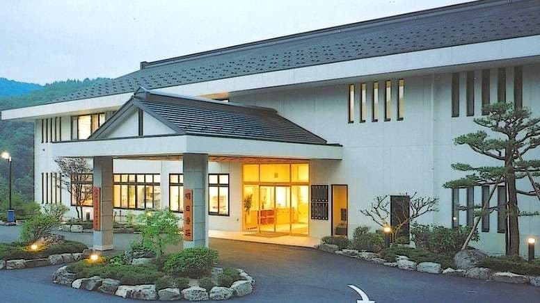 信州金熊温泉 金太郎乃湯 明日香荘