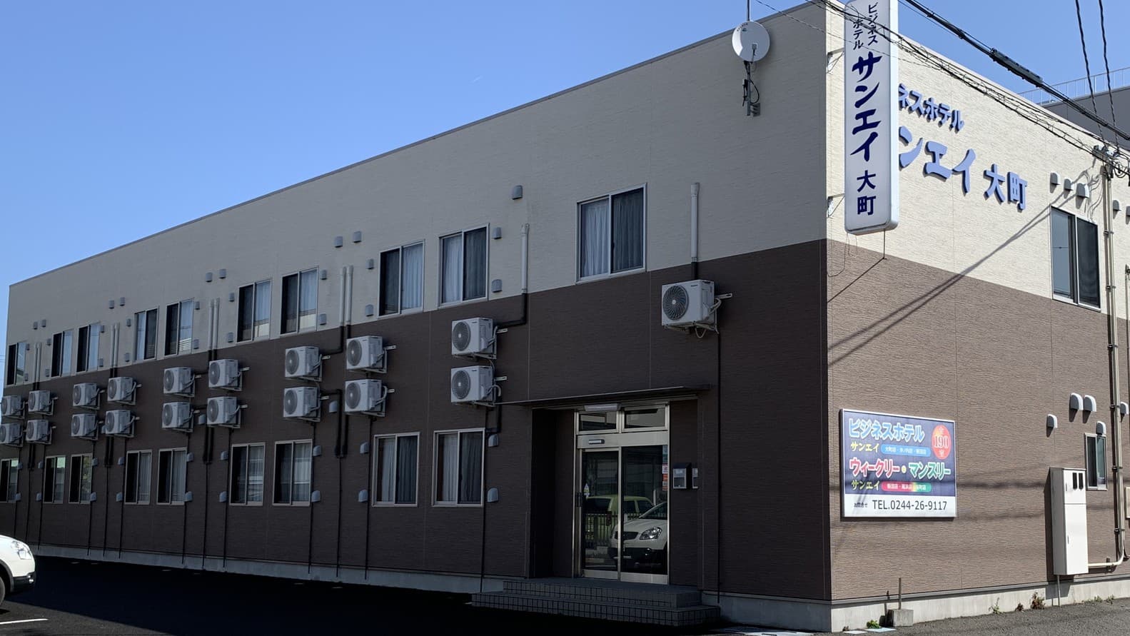 ビジネスホテルサンエイ大町