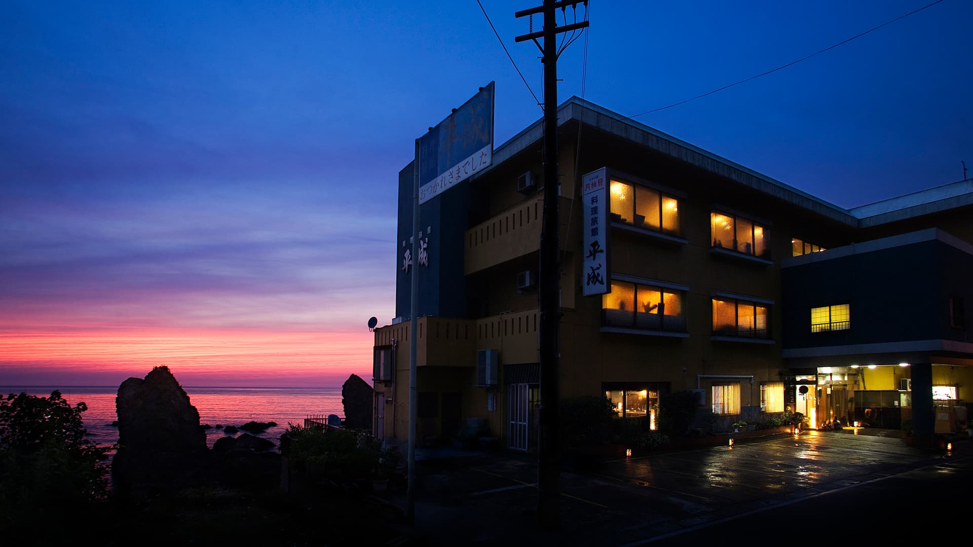 越前温泉　平成　ＨＥＩＳＥＩ