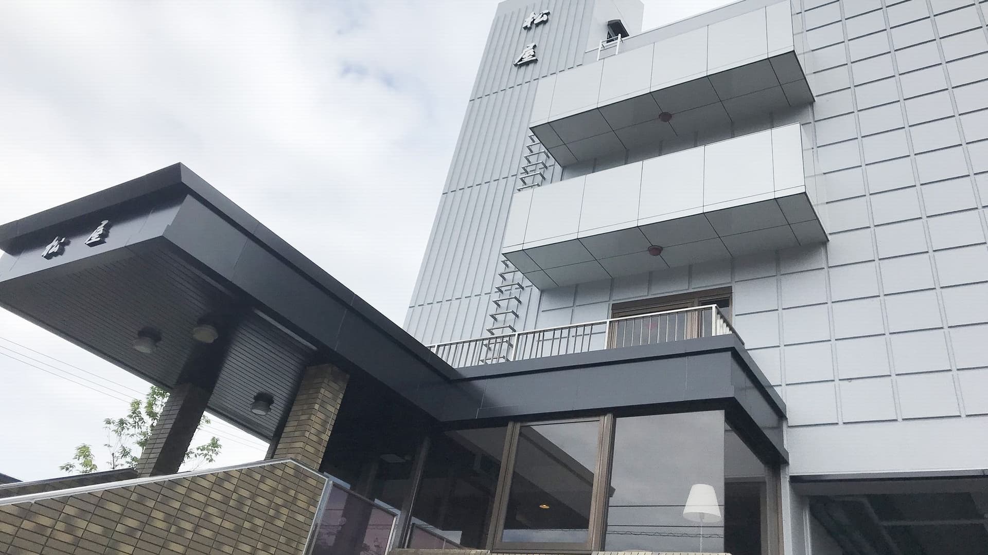 第1ビジネスホテル 松屋