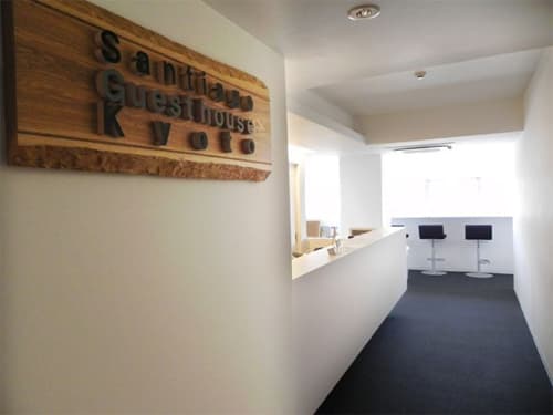 サンチャゴゲストハウス京都 2