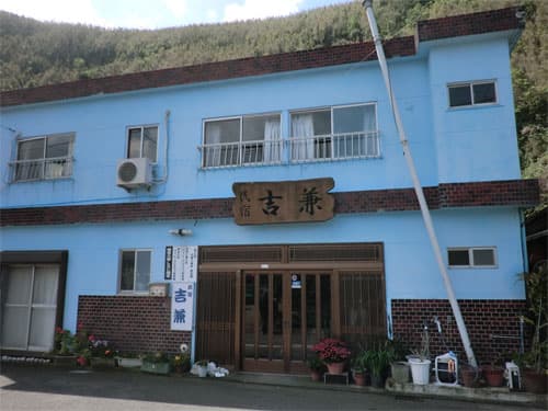 三宅島　民宿吉兼　＜三宅島＞