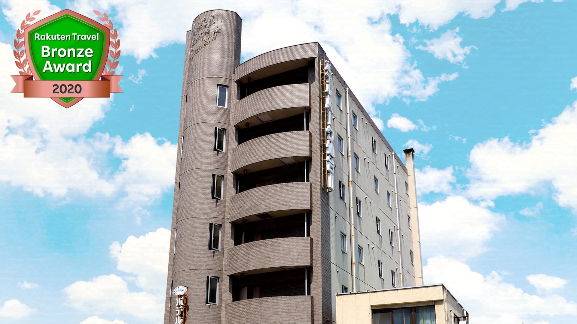 ホテルパーク仙台ＩＩ