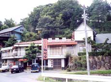 民宿　ぴょん吉　中山荘＜岡山県＞