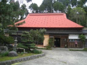 農家民宿　古民家「奈良木」