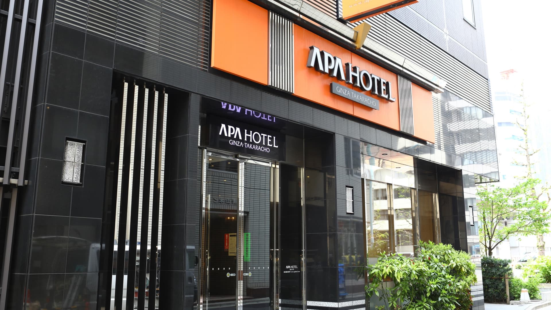 アパホテル〈銀座京橋南〉（東京駅八重洲南口）