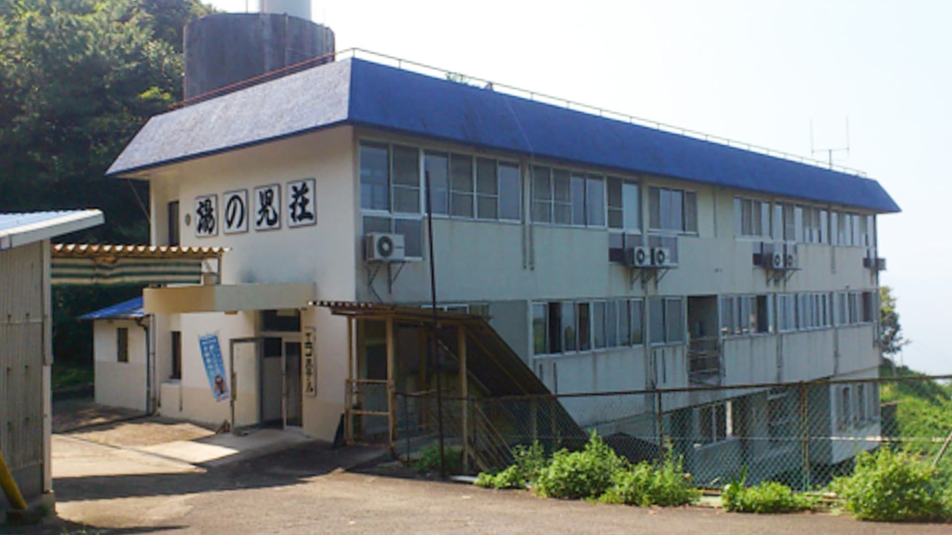 エコホテル 湯の児荘