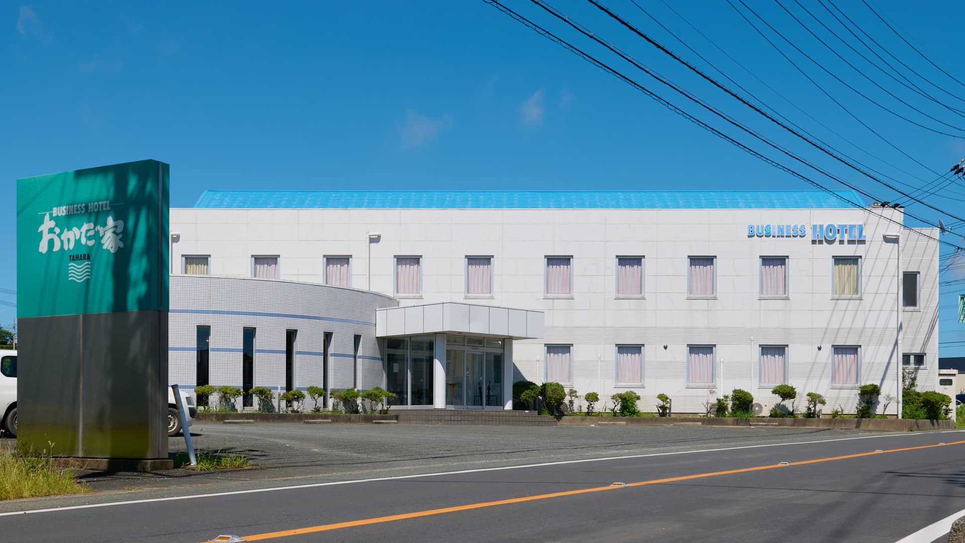 ビジネスホテル　おかだ家田原店