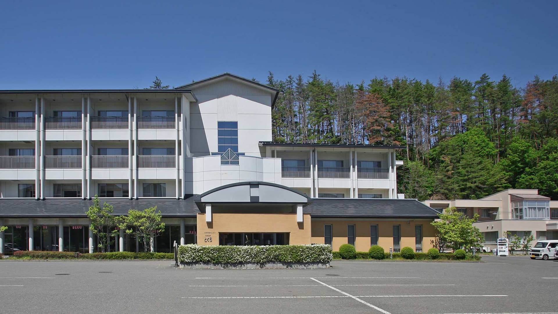 西条温泉 とくら