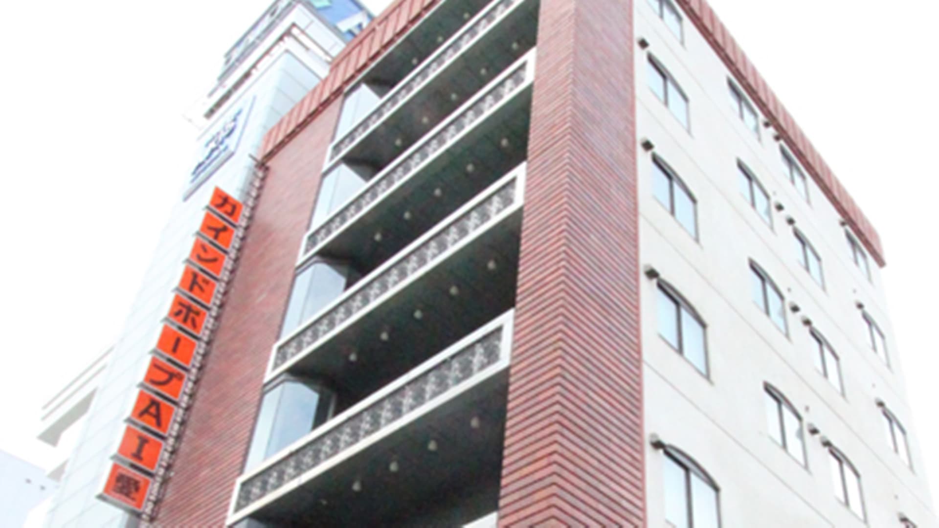 ビジネスホテル カインドホープAI愛